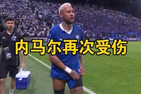 星空体育app下载-关于最后时刻胜出引发热议！，内马尔在尤文图斯比赛中爆冷比赛高潮迭起的信息-星空体育app下载