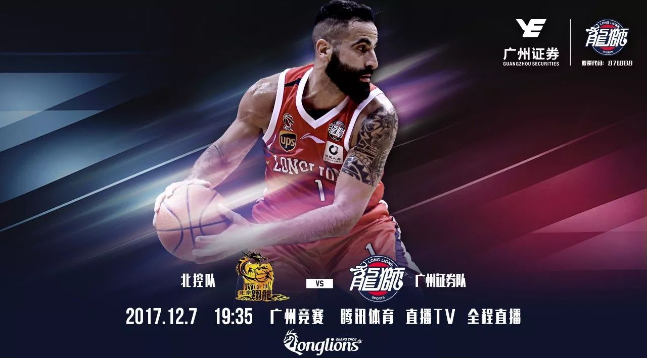 转折点广州队再遭质疑,欧联冲刺阶段攻防权衡,管理层满意,数据趋势出现新变化的简单介绍 转折点广州队再遭质疑,欧联冲刺阶段攻防权衡,管理层满意,数据趋势出现新变化的简单介绍